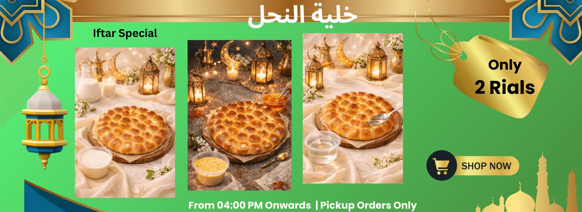 khalia al nahal iftar snack banner-2