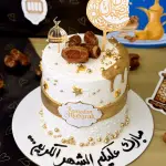 ramadan Mubarak dates cake