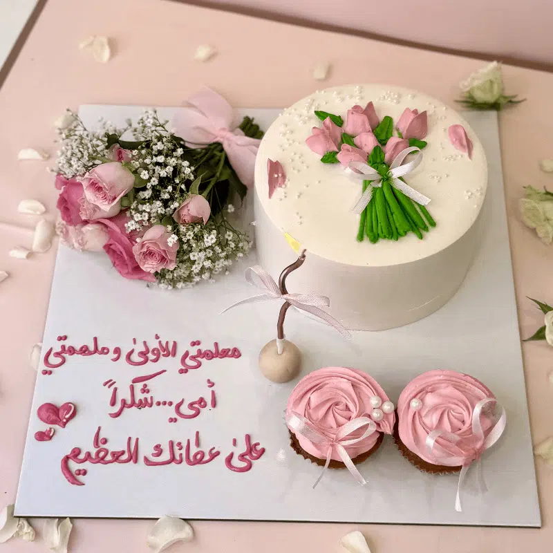 teachers day combo cake teachers day combo cake