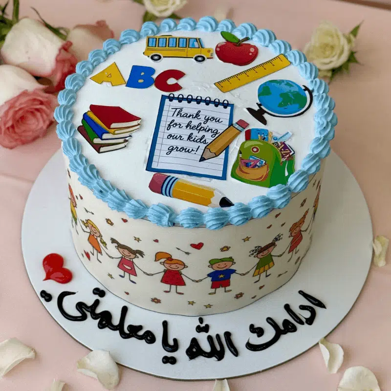 teachers day special cake teachers day special cake