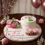 teachers day special combo 1