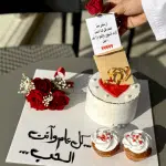 valentine day special combo 2