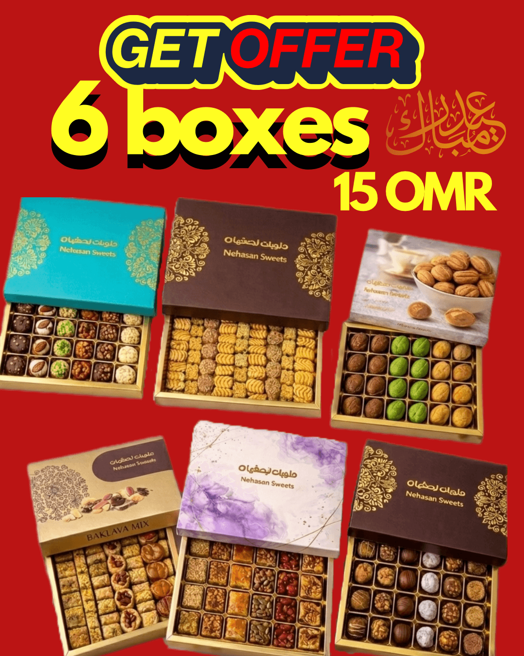 isfahan eid sweets mobile banner