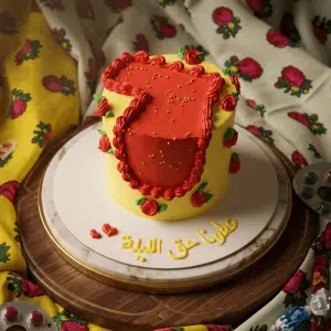 qaranqasho hearty cake