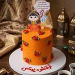 qaranqasho orange cake