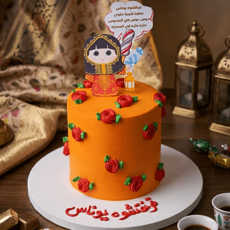 qaranqasho orange cake