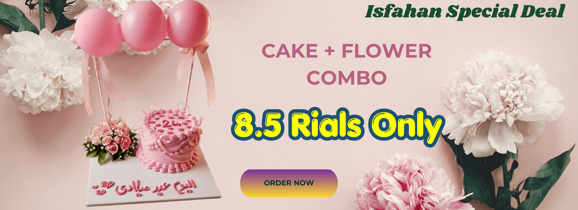 8.5 rials cake flower combo banner desktop