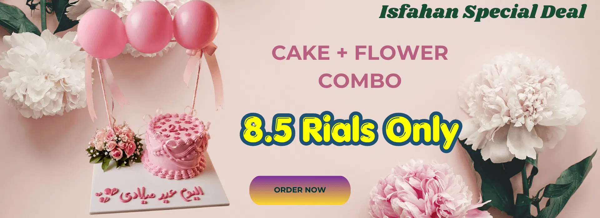 8.5 rials cake flower combo banner desktop