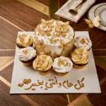 beige butterfly cake cupcakes combo