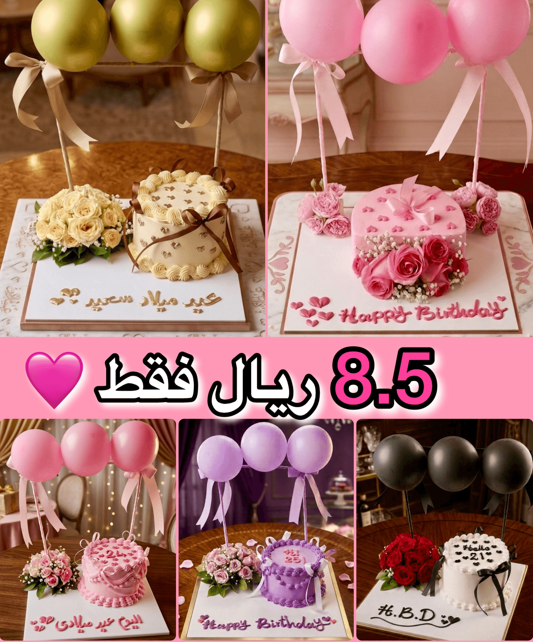 isfahan offer banner mobile