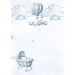 blue clouds greeting card