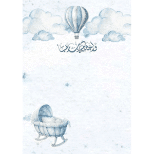 blue clouds greeting card