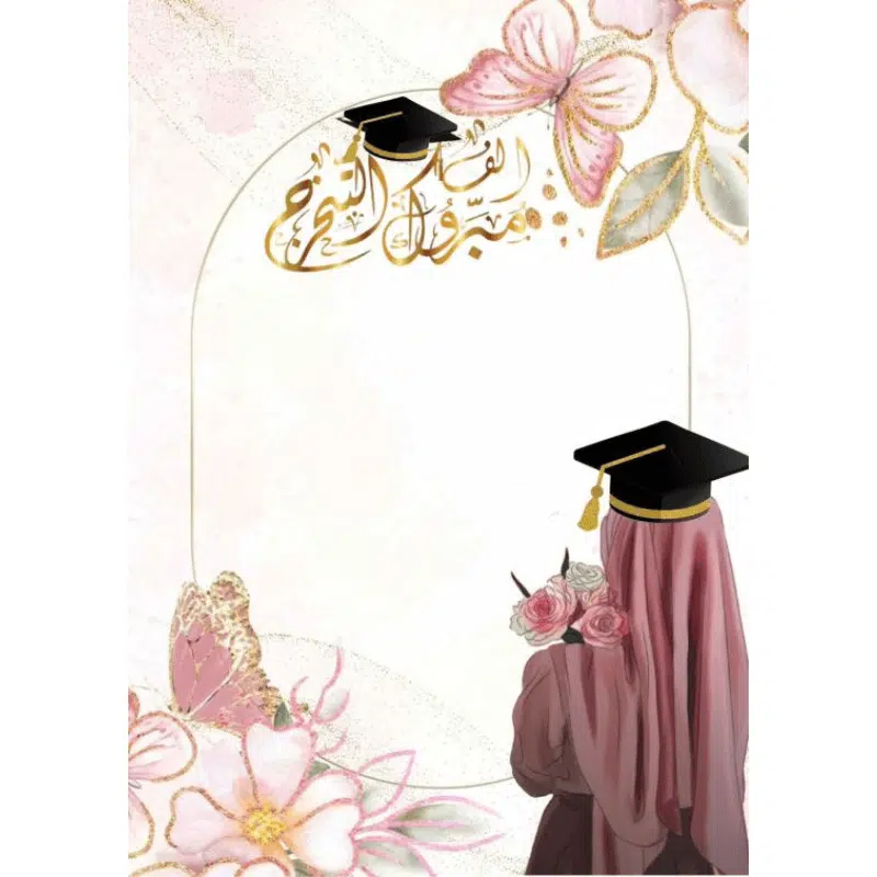 graduation girl card graduation girl card