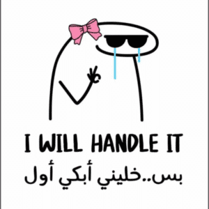 handle it card