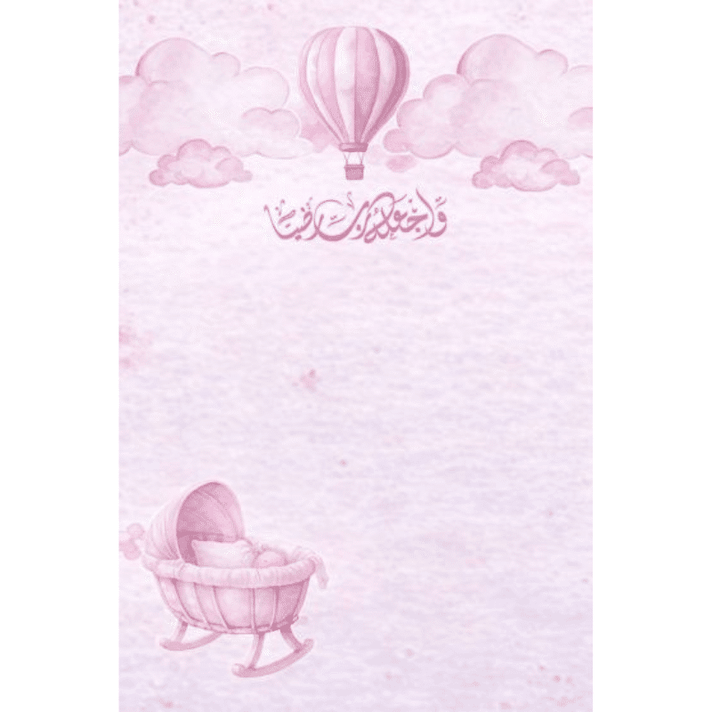 pink clouds greeting card pink clouds greeting card