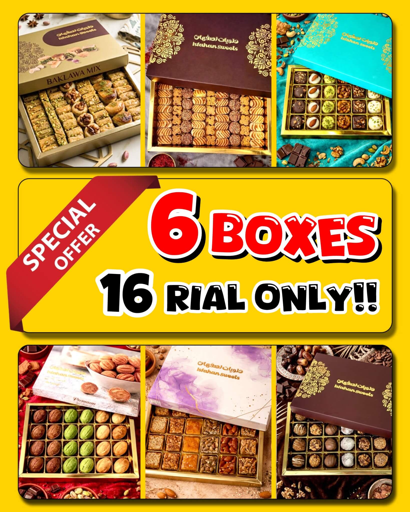 sweets 6 boxes 16 rials offer