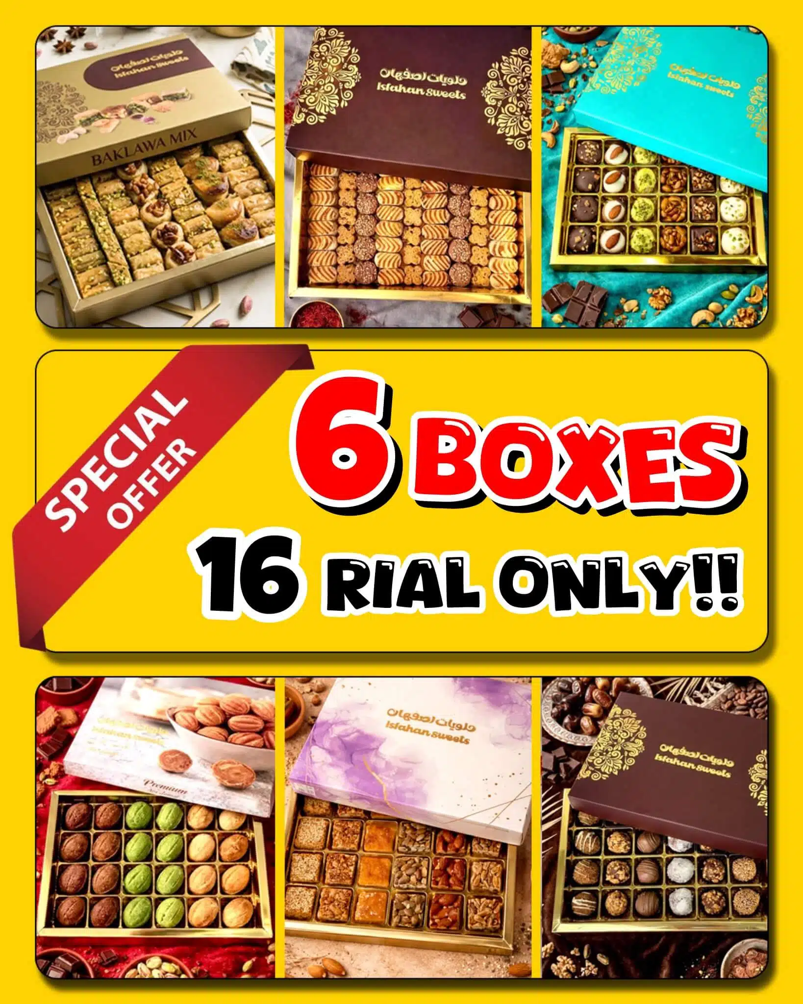 sweets 6 boxes 16 rials offer