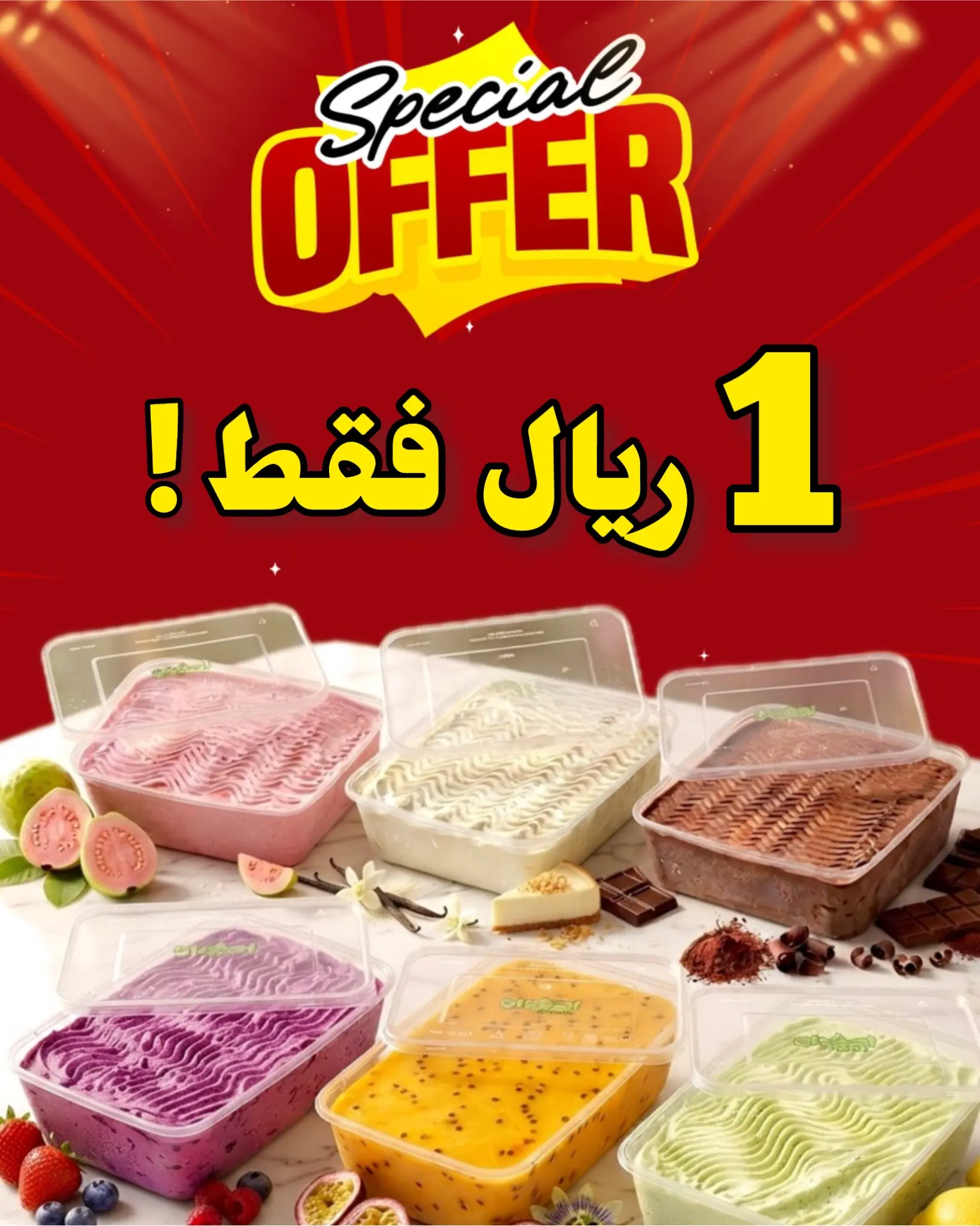 icecream delivery muscat banner isfahan