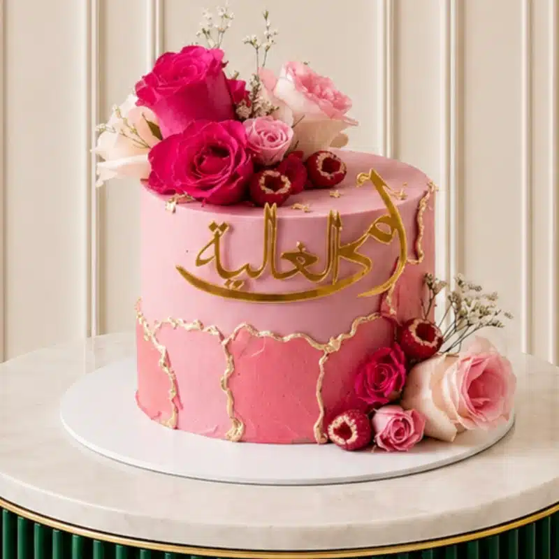 Mothers day floral pink Mothers Day Pink Floral Cake - Image 1